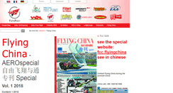 Desktop Screenshot of flyingchina.net
